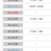 ヒメ日記 2025/06/20 17:21 投稿 華月～かげつ～ 愛知弥富ちゃんこ