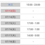 ヒメ日記 2025/07/12 15:21 投稿 華月～かげつ～ 愛知弥富ちゃんこ