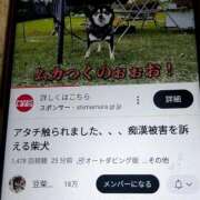 ヒメ日記 2025/10/03 19:31 投稿 華月～かげつ～ 愛知弥富ちゃんこ