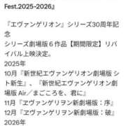 ヒメ日記 2025/10/13 21:21 投稿 華月～かげつ～ 愛知弥富ちゃんこ
