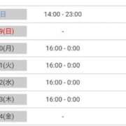 ヒメ日記 2025/10/18 15:21 投稿 華月～かげつ～ 愛知弥富ちゃんこ