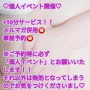 ヒメ日記 2025/12/04 17:01 投稿 華月～かげつ～ 愛知弥富ちゃんこ