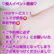 華月～かげつ～ 個人イベント開催中❣️ 愛知弥富ちゃんこ