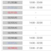 ヒメ日記 2026/01/29 20:21 投稿 華月～かげつ～ 愛知弥富ちゃんこ