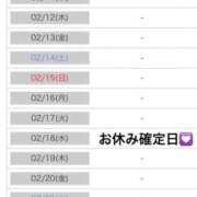 ヒメ日記 2026/02/05 11:01 投稿 華月～かげつ～ 愛知弥富ちゃんこ