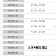 ヒメ日記 2026/02/06 16:01 投稿 華月～かげつ～ 愛知弥富ちゃんこ