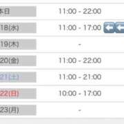 ヒメ日記 2026/02/17 17:21 投稿 華月～かげつ～ 愛知弥富ちゃんこ