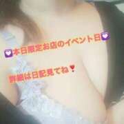 ヒメ日記 2026/02/19 09:21 投稿 華月～かげつ～ 愛知弥富ちゃんこ