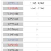 ヒメ日記 2026/02/19 14:21 投稿 華月～かげつ～ 愛知弥富ちゃんこ