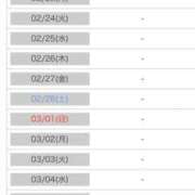ヒメ日記 2026/02/20 23:01 投稿 華月～かげつ～ 愛知弥富ちゃんこ