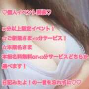 ヒメ日記 2026/02/21 14:21 投稿 華月～かげつ～ 愛知弥富ちゃんこ