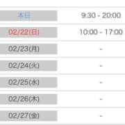 ヒメ日記 2026/02/21 18:22 投稿 華月～かげつ～ 愛知弥富ちゃんこ