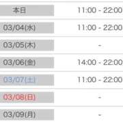 ヒメ日記 2026/03/03 15:21 投稿 華月～かげつ～ 愛知弥富ちゃんこ