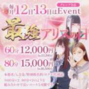 ヒメ日記 2024/02/12 18:38 投稿 菊池 ななせ アリス女学院大阪・谷九校