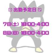 ヒメ日記 2023/10/06 21:47 投稿 まな 千葉サンキュー