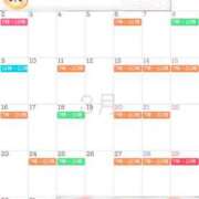 ヒメ日記 2026/02/22 06:45 投稿 高山 ANECOTE