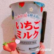 高山 解決して一安心☺️ ANECOTE