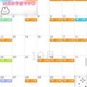 ヒメ日記 2026/09/22 19:02 投稿 高山 ANECOTE