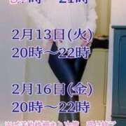 ヒメ日記 2024/02/11 18:57 投稿 愛沢　あいざわ 本庄人妻城