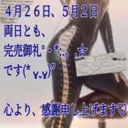 ヒメ日記 2025/04/27 11:38 投稿 愛沢　あいざわ 本庄人妻城