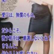 ヒメ日記 2025/05/12 20:15 投稿 愛沢　あいざわ 本庄人妻城