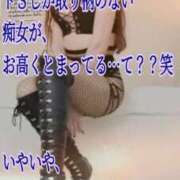 ヒメ日記 2025/05/12 22:32 投稿 愛沢　あいざわ 本庄人妻城