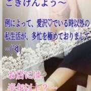 ヒメ日記 2025/07/14 12:42 投稿 愛沢　あいざわ 本庄人妻城