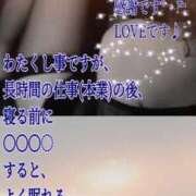 ヒメ日記 2025/07/15 17:59 投稿 愛沢　あいざわ 本庄人妻城