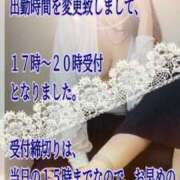 ヒメ日記 2025/10/09 17:06 投稿 愛沢　あいざわ 本庄人妻城