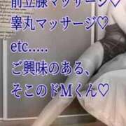 ヒメ日記 2025/10/09 23:50 投稿 愛沢　あいざわ 本庄人妻城