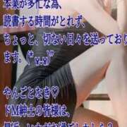 ヒメ日記 2025/10/30 21:51 投稿 愛沢　あいざわ 本庄人妻城