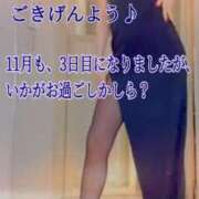 ヒメ日記 2025/11/03 00:11 投稿 愛沢　あいざわ 本庄人妻城