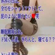 ヒメ日記 2025/11/21 15:49 投稿 愛沢　あいざわ 本庄人妻城