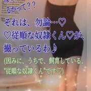 ヒメ日記 2025/11/21 23:56 投稿 愛沢　あいざわ 本庄人妻城