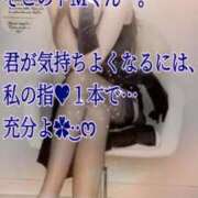 ヒメ日記 2026/02/09 13:33 投稿 愛沢　あいざわ 本庄人妻城