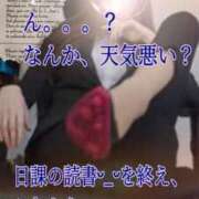 ヒメ日記 2026/02/11 10:12 投稿 愛沢　あいざわ 本庄人妻城