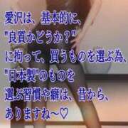 ヒメ日記 2026/02/12 15:48 投稿 愛沢　あいざわ 本庄人妻城