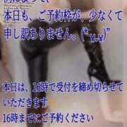 ヒメ日記 2026/02/14 13:21 投稿 愛沢　あいざわ 本庄人妻城