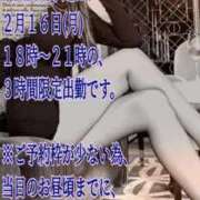 ヒメ日記 2026/02/15 06:00 投稿 愛沢　あいざわ 本庄人妻城