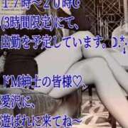 ヒメ日記 2026/03/03 18:14 投稿 愛沢　あいざわ 本庄人妻城