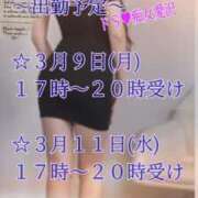 ヒメ日記 2026/03/07 23:38 投稿 愛沢　あいざわ 本庄人妻城