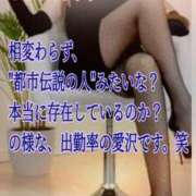 ヒメ日記 2026/03/08 16:37 投稿 愛沢　あいざわ 本庄人妻城