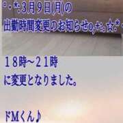 ヒメ日記 2026/03/08 19:10 投稿 愛沢　あいざわ 本庄人妻城