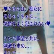 ヒメ日記 2026/03/08 20:02 投稿 愛沢　あいざわ 本庄人妻城