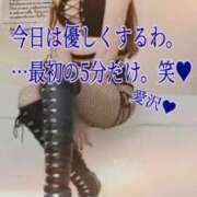 ヒメ日記 2026/03/10 14:21 投稿 愛沢　あいざわ 本庄人妻城