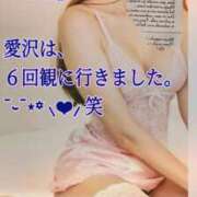 ヒメ日記 2026/03/11 01:01 投稿 愛沢　あいざわ 本庄人妻城