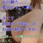 愛沢　あいざわ ６回『国宝』を観た私の日記。前回の日記の続きよ。💙  ̖́- 本庄人妻城