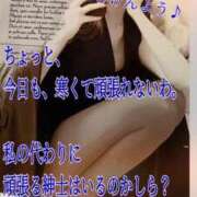 ヒメ日記 2026/03/13 17:27 投稿 愛沢　あいざわ 本庄人妻城