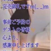 ヒメ日記 2026/03/15 14:09 投稿 愛沢　あいざわ 本庄人妻城