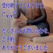 ヒメ日記 2026/03/23 17:02 投稿 愛沢　あいざわ 本庄人妻城